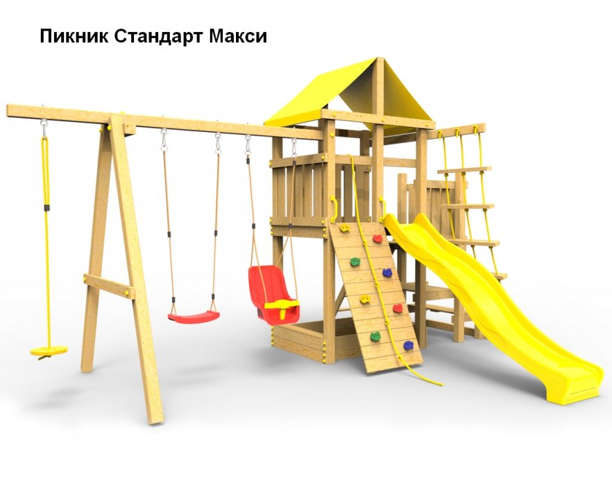 Детская площадка Пикник Стандарт Макси